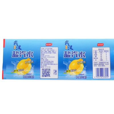 Minfly Heat Sensitive Custom Printed Clear PVC Heat Shrink Wrap Film Sleeves Label For Plastic Bottle Beer Cans